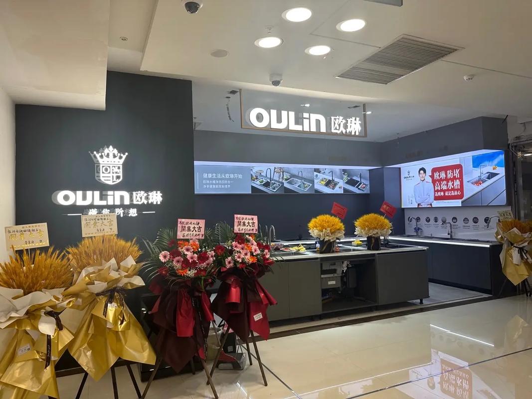 欧琳成都售后服务电话是多少？-第2张图片-索能光电网