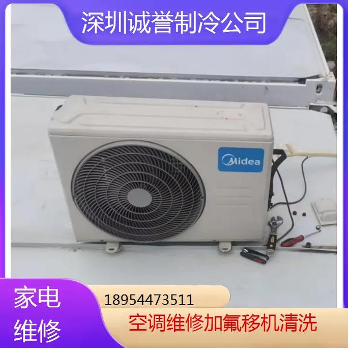 坂田空调官方电话是多少?-第1张图片-索能光电网 坂田空调官方电话是多少?-第1张图片-索能光电网