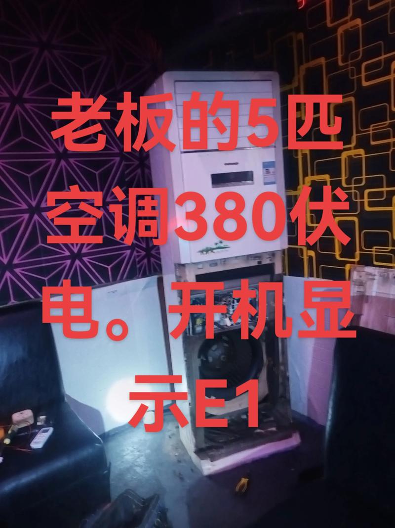 武汉格力空调装机电话是多少？-第3张图片-索能光电网