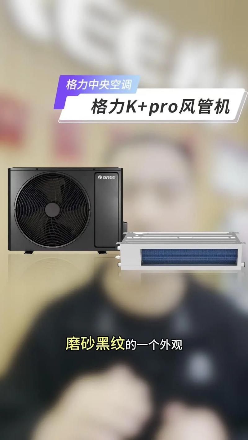 武汉格力空调装机电话是多少？-第2张图片-索能光电网