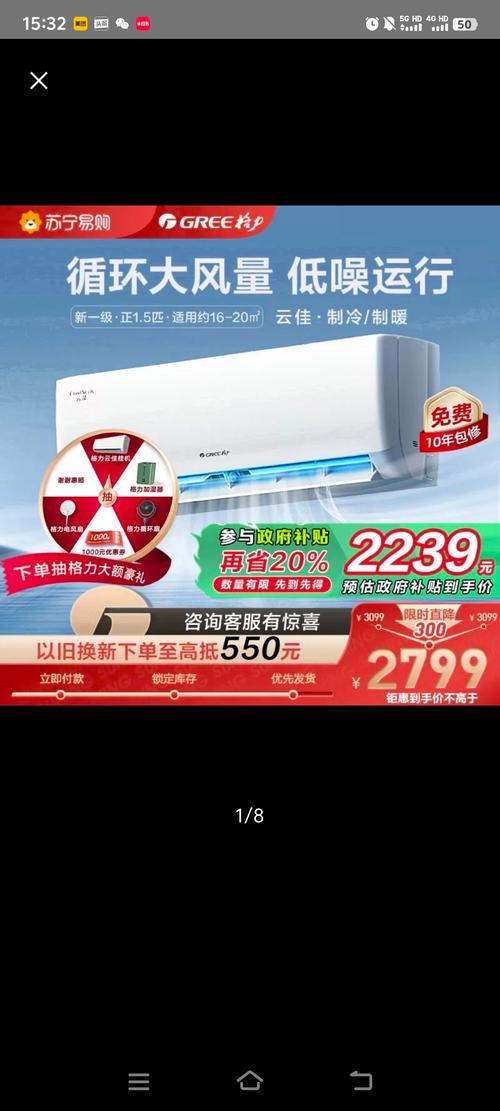 格力空调官网服务电话是多少?-第3张图片-索能光电网 格力空调官网服务电话是多少?-第3张图片-索能光电网