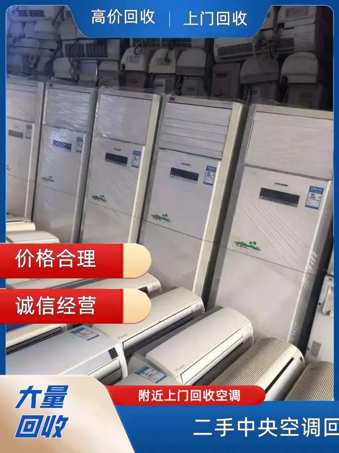 东阳修空调电话是多少？-第1张图片-索能光电网