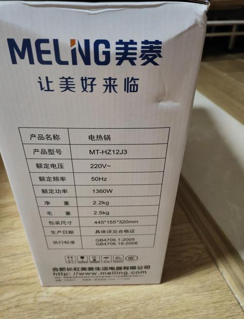 美菱大连售后服务电话-第2张图片-索能光电网