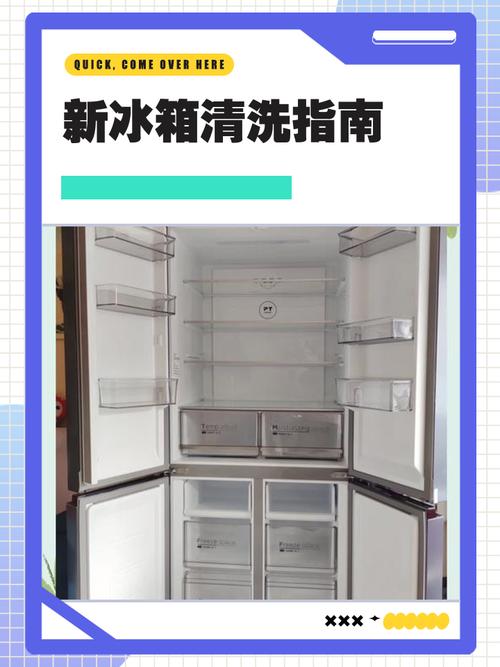 清洗冰箱电话是多少？-第1张图片-索能光电网