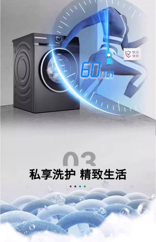 博士洗衣机投诉电话是多少？-第3张图片-索能光电网