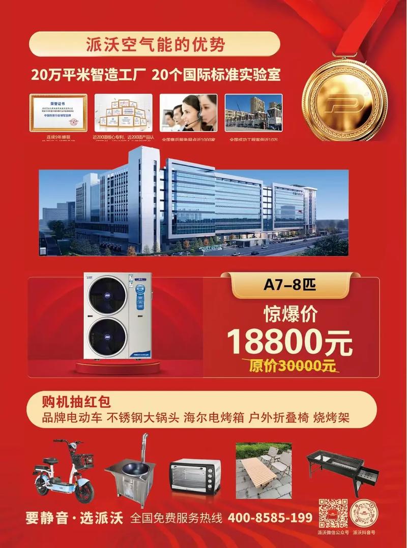 中广欧特斯服务电话是多少？-第1张图片-索能光电网