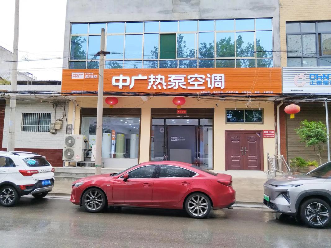 中广欧特斯服务电话是多少？-第2张图片-索能光电网