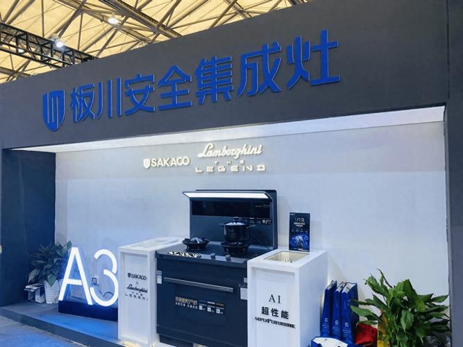 板川集成灶客服电话是多少？-第2张图片-索能光电网