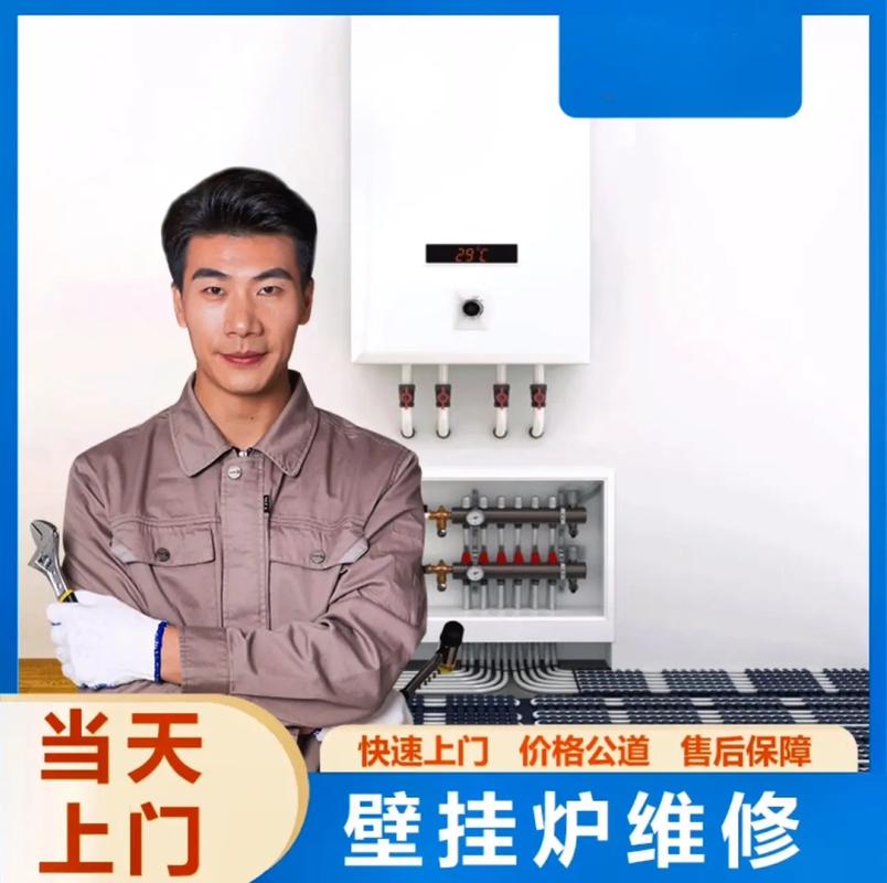 建邺区修空调电话是多少？-第1张图片-索能光电网