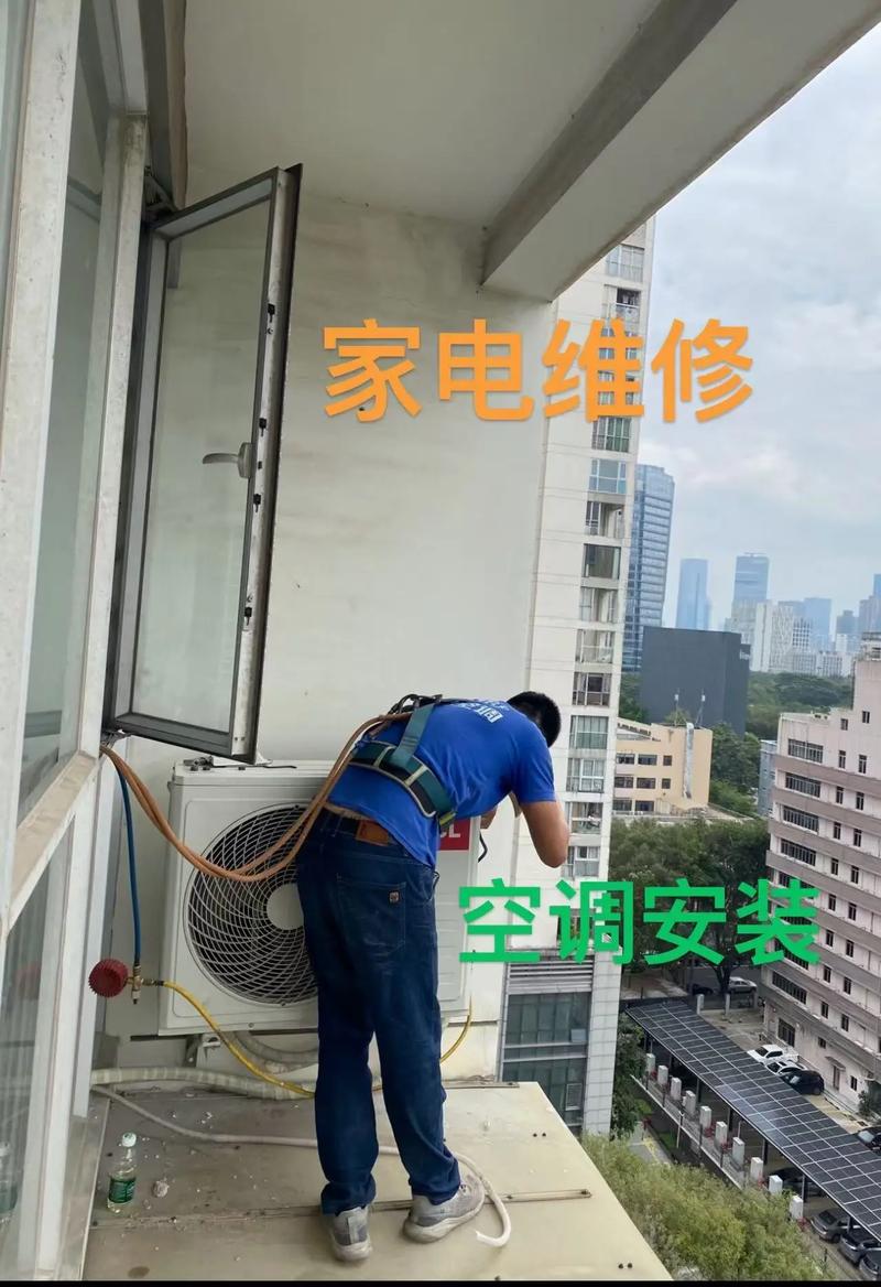 公明空调师傅电话多少？-第1张图片-索能光电网