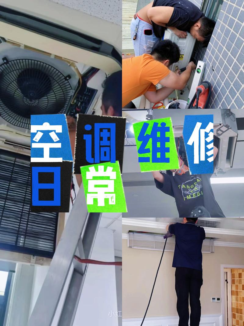 公明空调师傅电话多少？-第2张图片-索能光电网