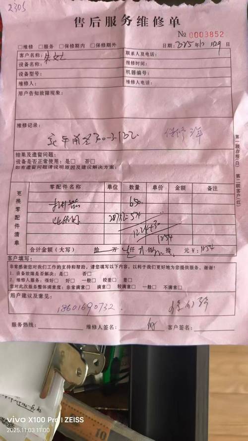 莱州燃气灶维修电话是多少？-第1张图片-索能光电网