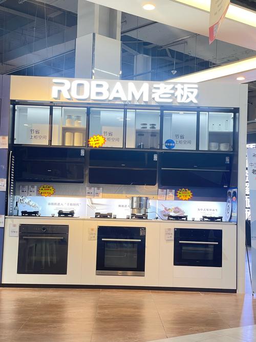 沈阳老板烟机售后电话-第3张图片-索能光电网