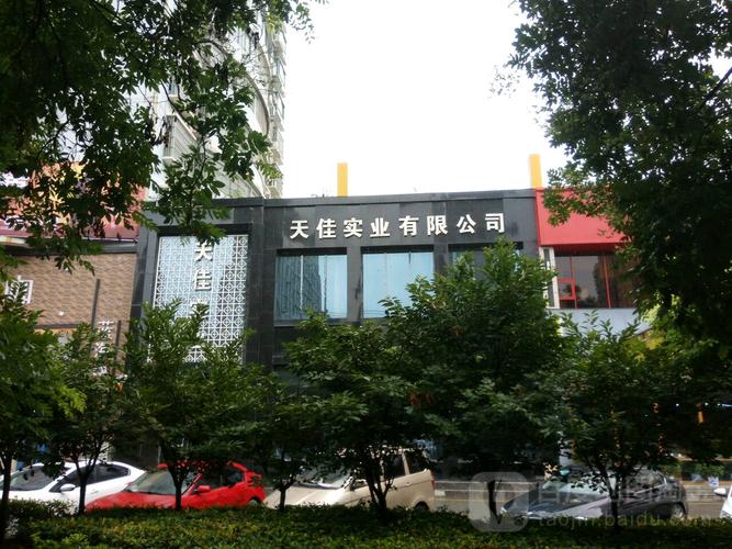 天佳空调联系电话是多少？-第2张图片-索能光电网