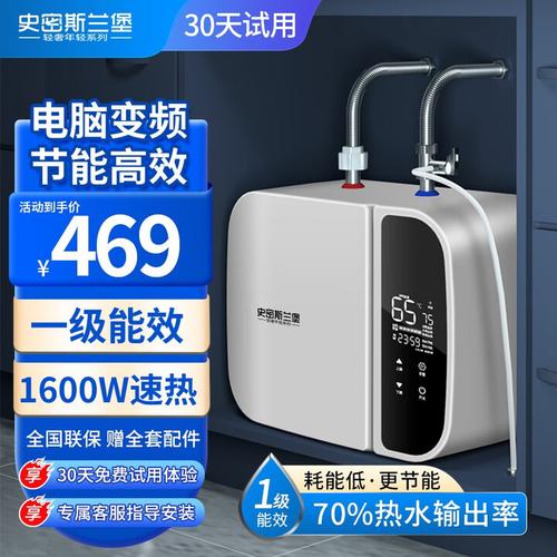 史密斯热水器销售电话是多少？-第1张图片-索能光电网