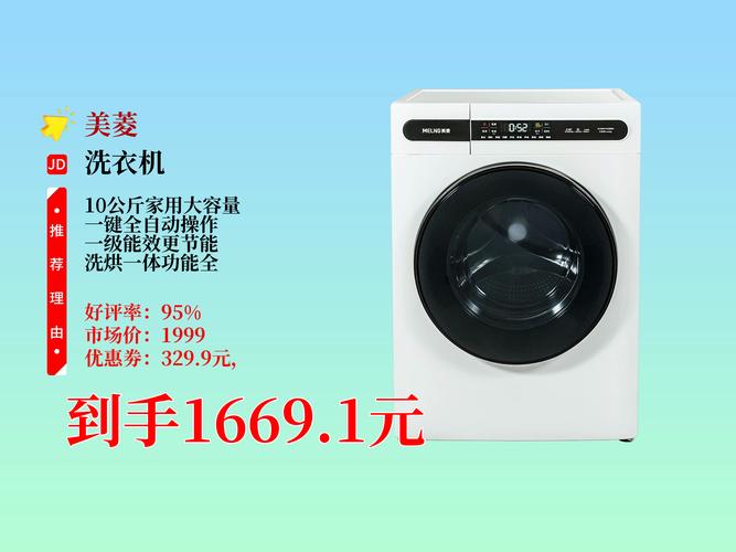 美玲洗衣机售后电话是多少？-第1张图片-索能光电网