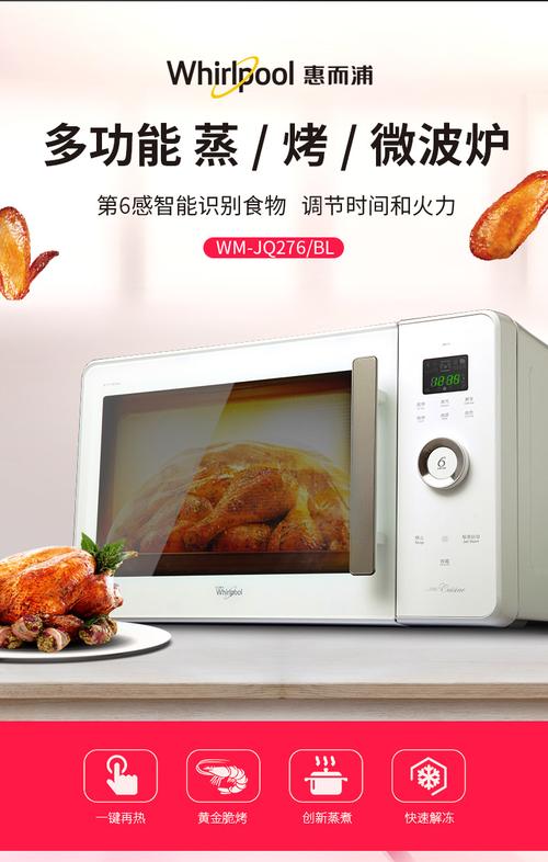 惠而浦微波炉维修电话是多少？-第1张图片-索能光电网