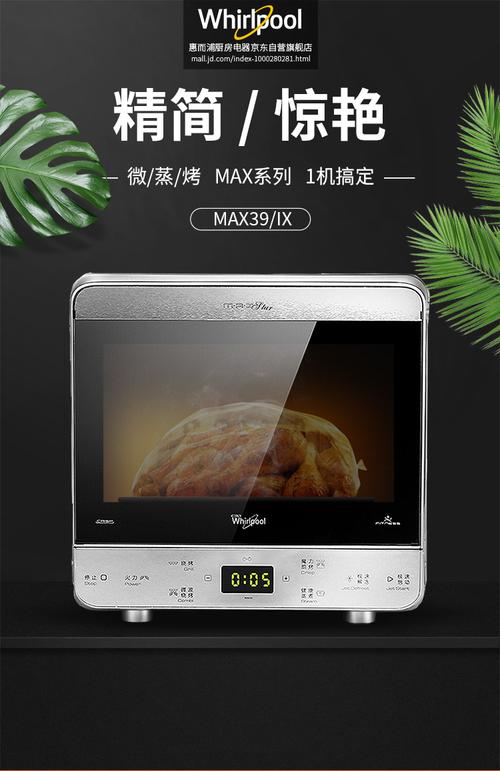 惠而浦微波炉维修电话是多少？-第2张图片-索能光电网