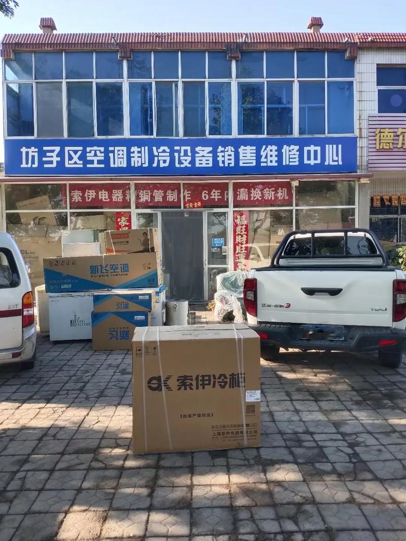 索伊冰箱坏了，投诉电话是多少？-第2张图片-索能光电网