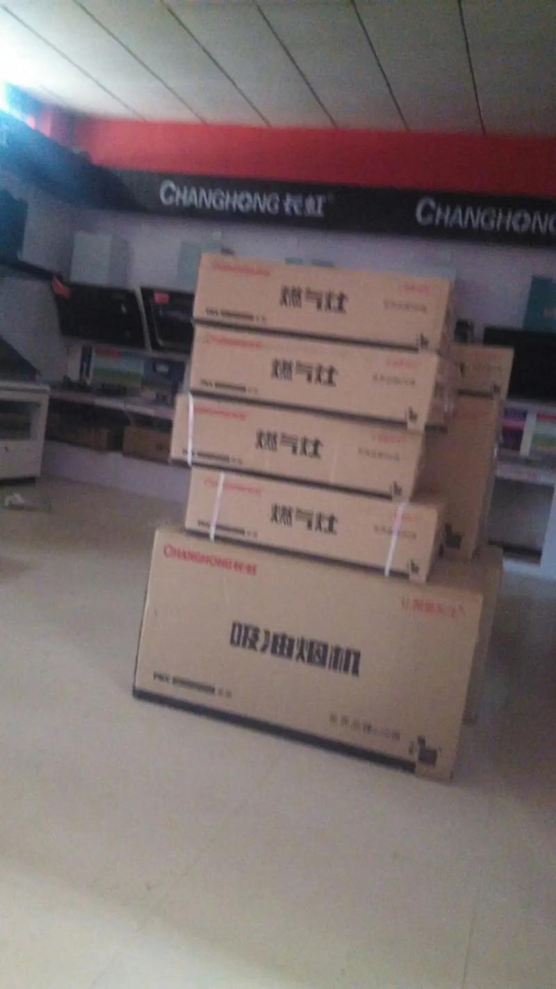 索伊冰箱坏了，投诉电话是多少？-第3张图片-索能光电网