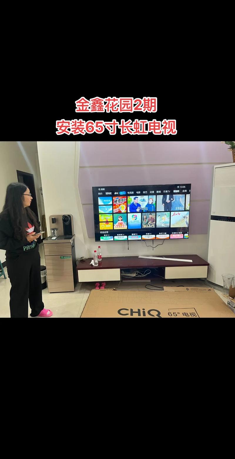 长虹电视安装电话是多少？-第1张图片-索能光电网