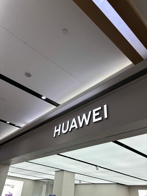 上海华为售后电话是多少？-第2张图片-索能光电网