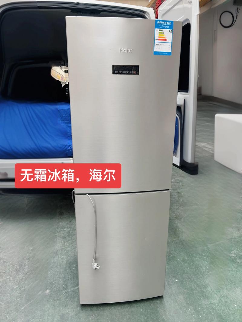 合肥海尔冰箱电话号码是多少？-第1张图片-索能光电网