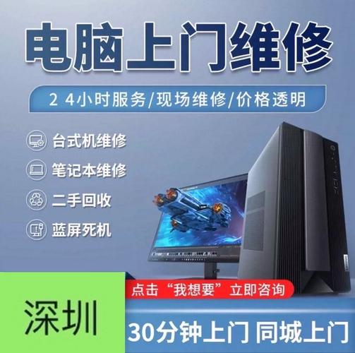 广州电脑维修电话是多少？-第3张图片-索能光电网