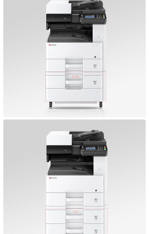 京瓷复印机维修电话是多少？-第2张图片-索能光电网