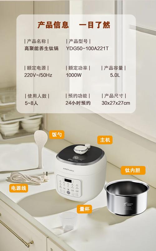 荣事达锅维修电话号码-第1张图片-索能光电网