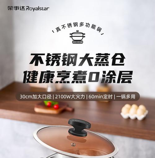 荣事达锅维修电话号码-第2张图片-索能光电网