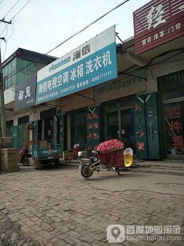 邯郸空调维修电话是多少？-第2张图片-索能光电网