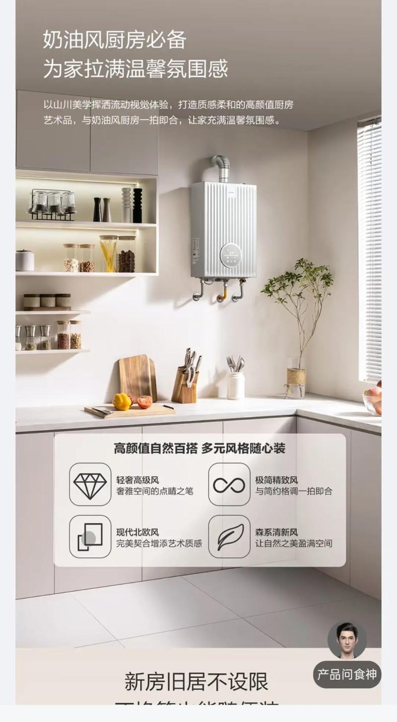 老板热水器服务电话是多少？-第3张图片-索能光电网