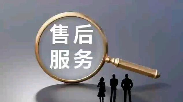 长春美菱售后服务电话是多少？-第1张图片-索能光电网