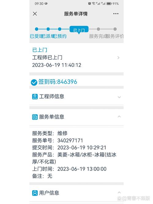 长春美菱售后服务电话是多少？-第2张图片-索能光电网