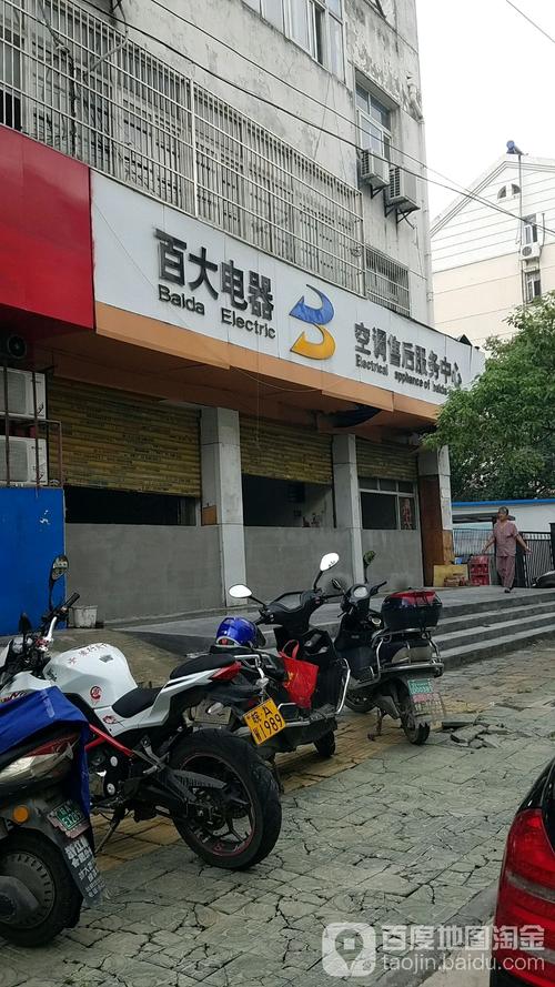 合肥空调维修电话是多少？-第2张图片-索能光电网