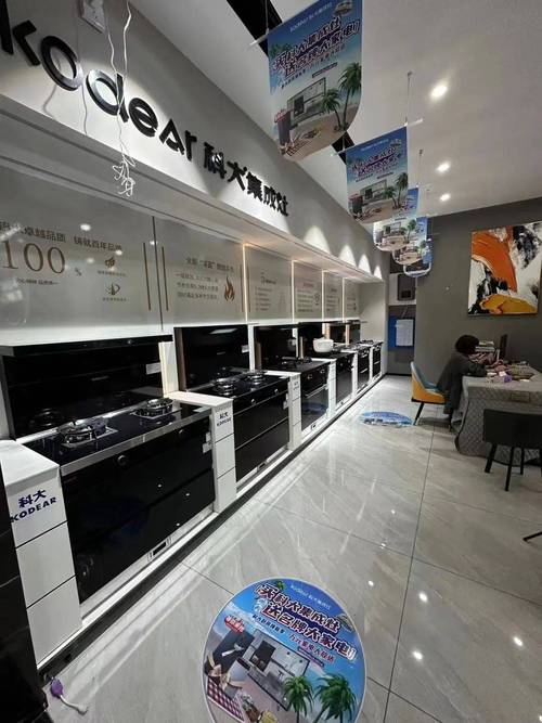 科大集成灶客服电话是多少？-第1张图片-索能光电网