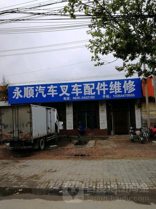 临清有线电视服务电话是多少？-第2张图片-索能光电网