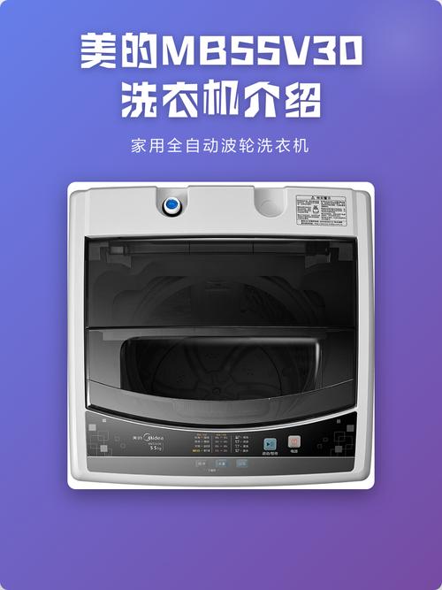 美的洗衣机清洗电话是多少？-第1张图片-索能光电网