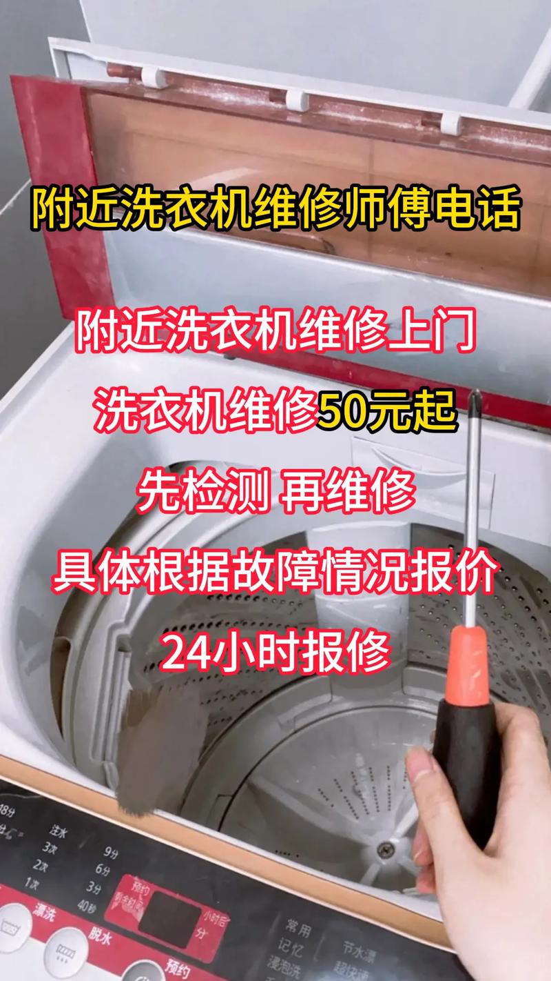 金铃洗衣机服务电话是多少？-第2张图片-索能光电网