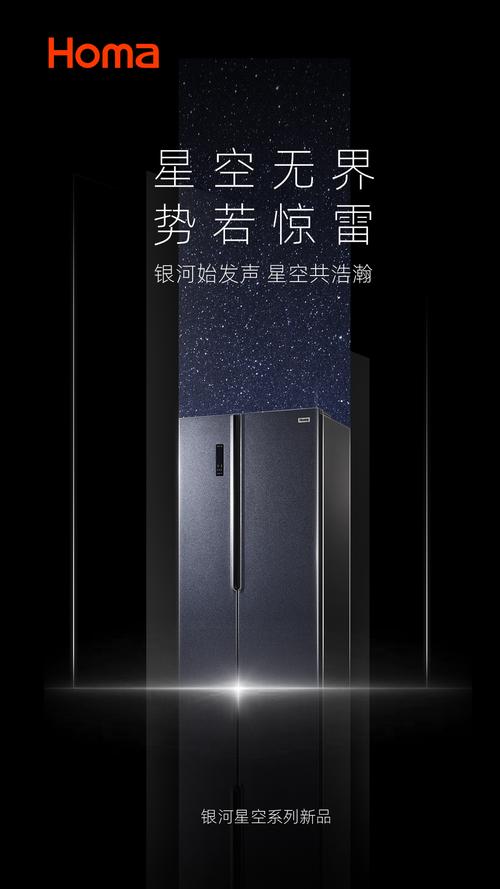 奥马冰箱售后维修电话是多少？-第3张图片-索能光电网