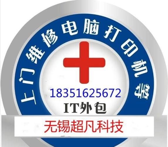 夏普无锡售后服务电话是多少？-第2张图片-索能光电网