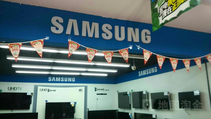 兰州三星维修电话是多少？-第2张图片-索能光电网