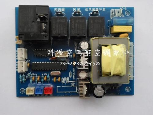 长凌空气能售后电话是多少？-第2张图片-索能光电网