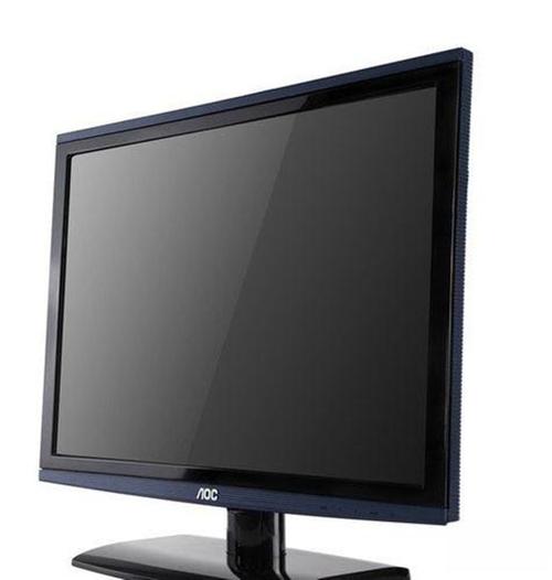 AOC电视机技术电话是什么？-第3张图片-索能光电网