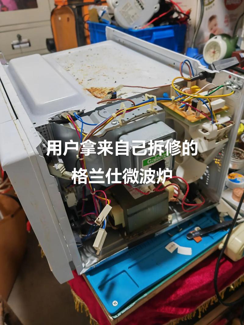 格兰仕维修电话是多少?-第3张图片-索能光电网 格兰仕维修电话是多少?-第3张图片-索能光电网