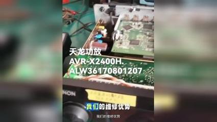 深圳功放机维修电话是多少？-第1张图片-索能光电网