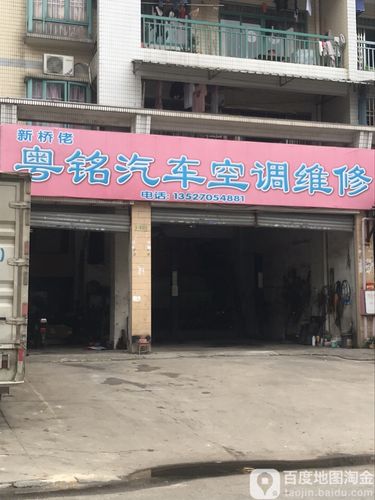 肇庆空调上门维修电话是多少？-第1张图片-索能光电网