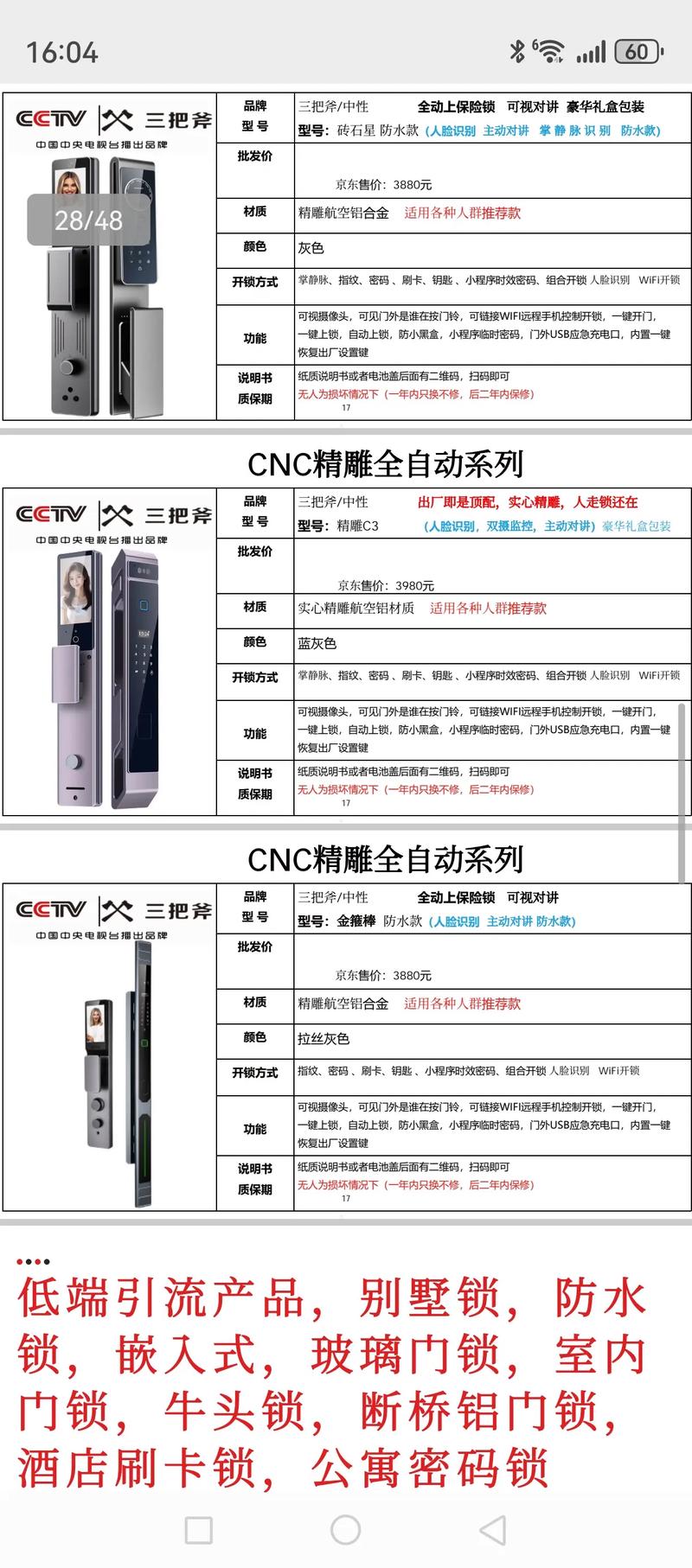 重庆康佳售后电话是多少？-第1张图片-索能光电网