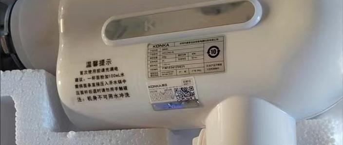 康佳电话号码是多少？-第2张图片-索能光电网